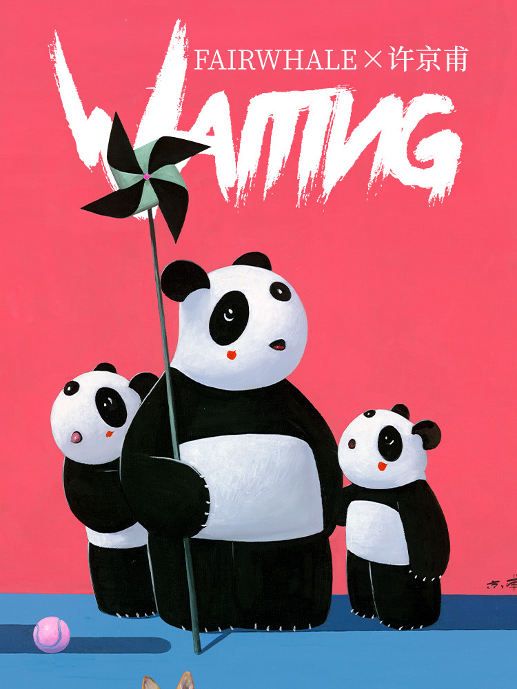 许京甫跨界联名熊猫滚滚x马克华菲女装薄款长袖t恤女潮牌上衣