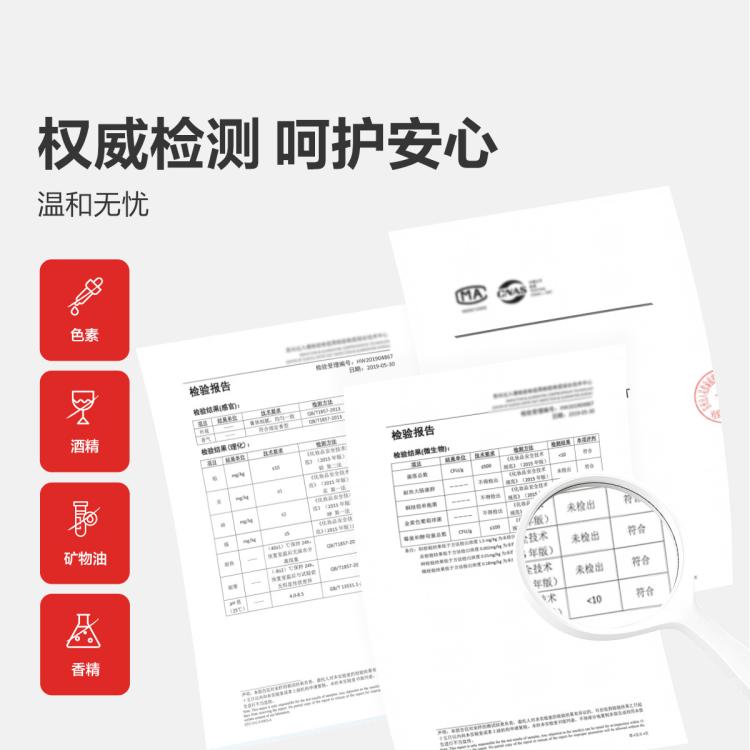 红色小象 南极冰藻儿童面霜52g植物保湿舒缓补水清爽滋润四季适用0岁+