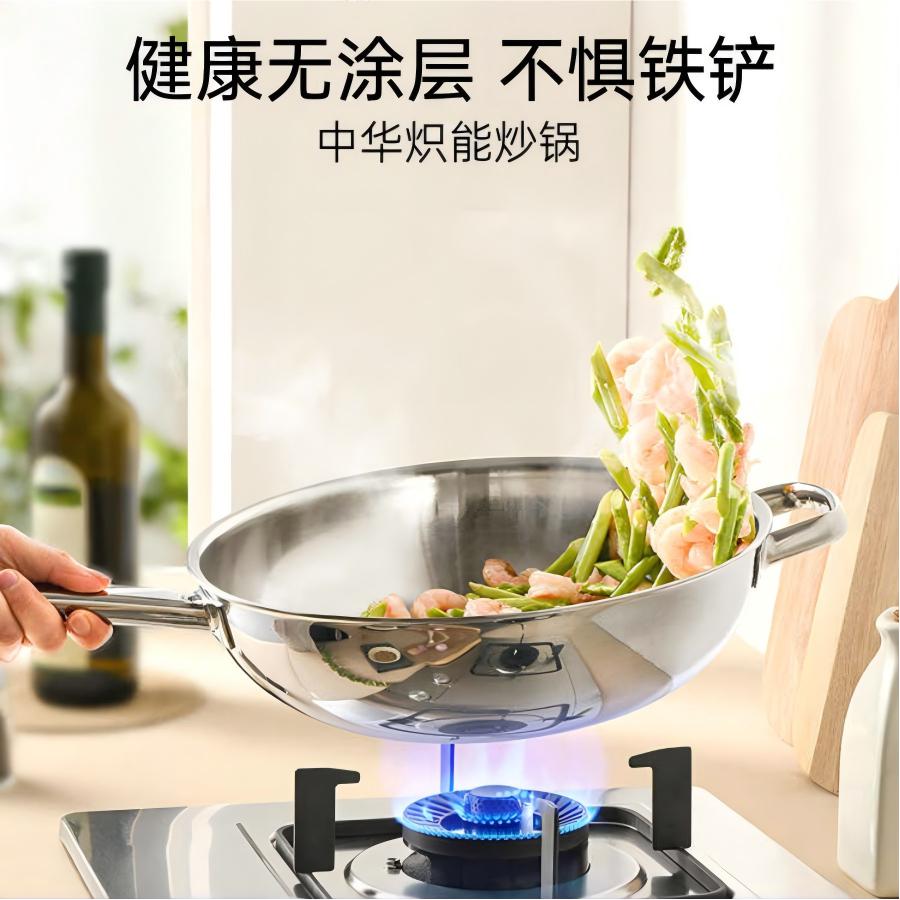 WMF 德国WMF福腾宝家用不锈钢无涂层大容量炒菜���煎炒锅炽能炒锅
