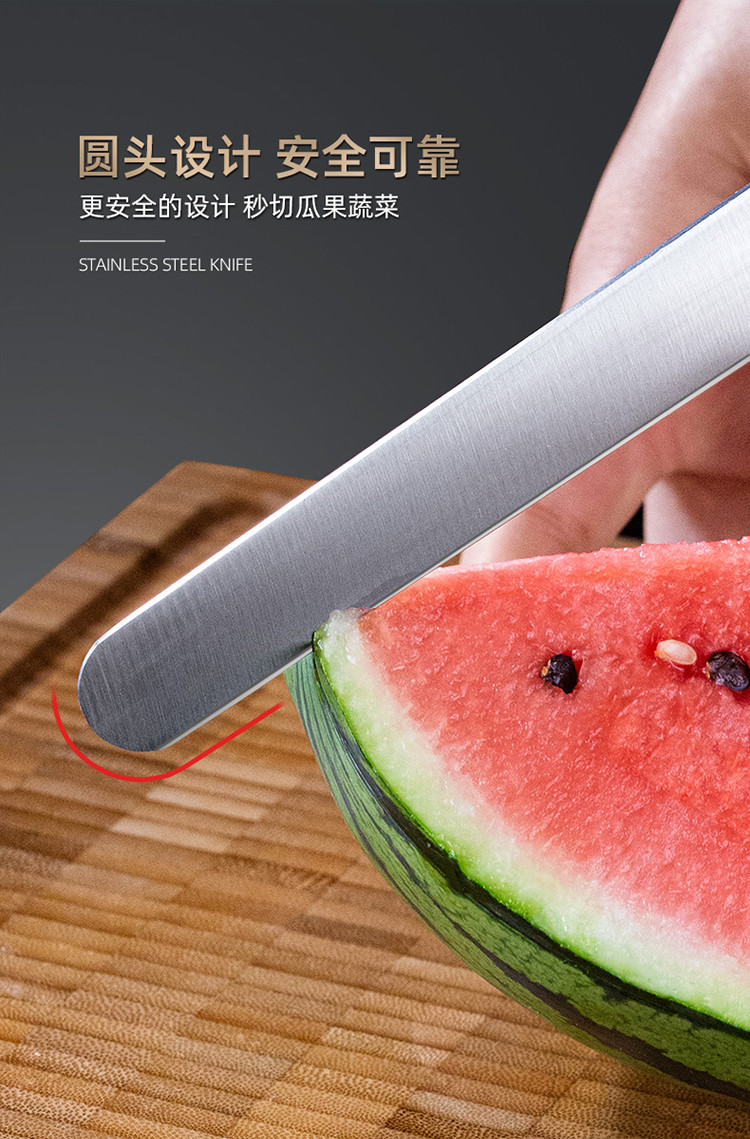 不锈钢圆头水果刀加长切西瓜刀厨房刀具