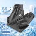 德尔惠 冰丝薄款男士夏季薄款裤子凉感透气九分裤男生束脚运动休闲裤
