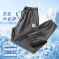 德尔惠 【冰丝薄款】男士夏季薄款裤子凉感透气九分裤男生束脚运动休闲裤 图片 1