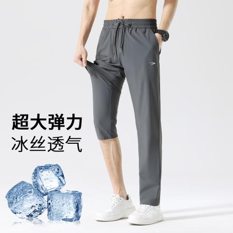 德尔惠 【爆款冰皮裤】春秋薄款宽松空调运动裤子男式垂感直筒冰丝休闲裤 图片 1