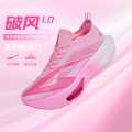 德尔惠 破风1.0全掌真碳板跑鞋高回弹透气竞速鞋低帮马拉松跑步鞋男女