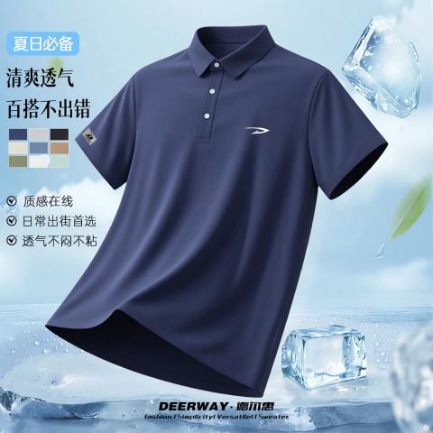 德尔惠 无痕工艺】冰丝polo衫男短袖夏季户外运动裸感清爽透气上衣服 图片 1