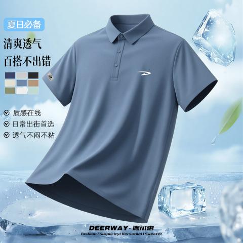 德尔惠 无痕工艺】冰丝polo衫男短袖夏季户外运动裸感清爽透气上衣服 图片 1