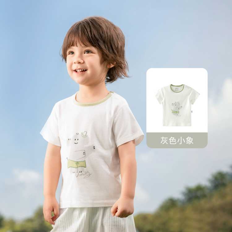 ͯTŮͯ䱦װӡͷ19.9Ԫ