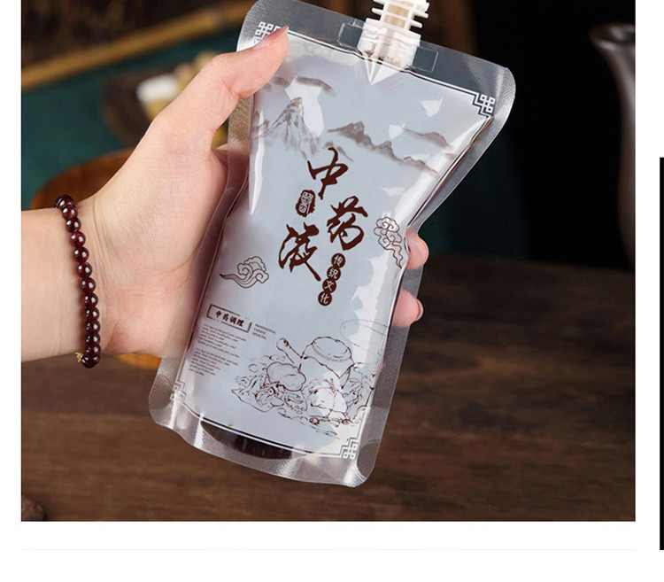 中药袋自立吸嘴袋中药密封袋200ml汤药分装袋中药包装50袋