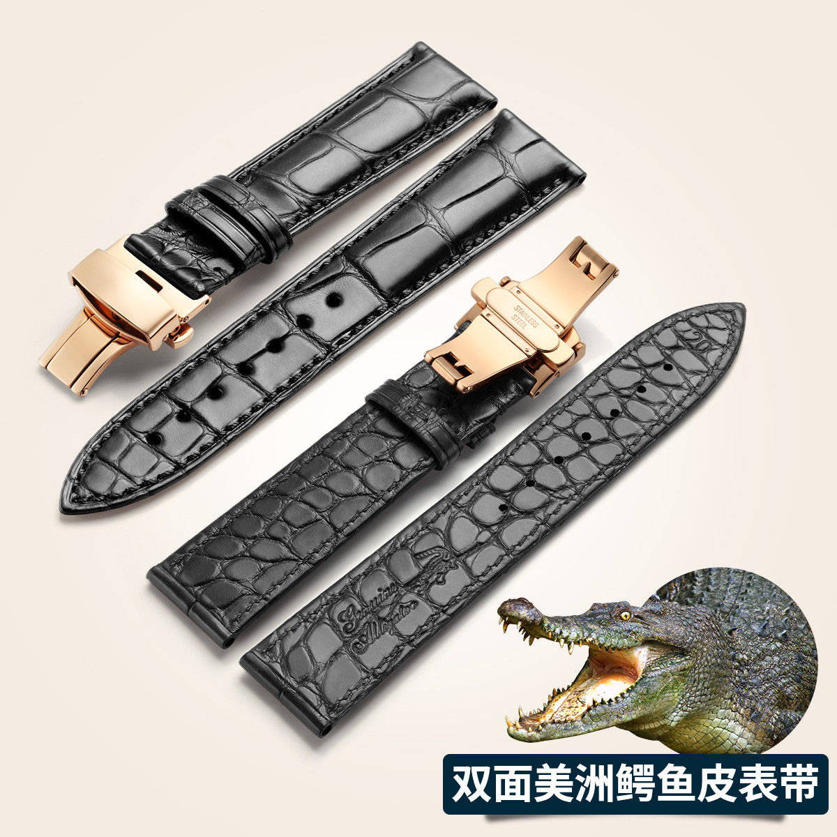 智盛 鳄鱼皮手表皮表带适用于卡地亚万国积家欧米茄真皮男款浪琴美