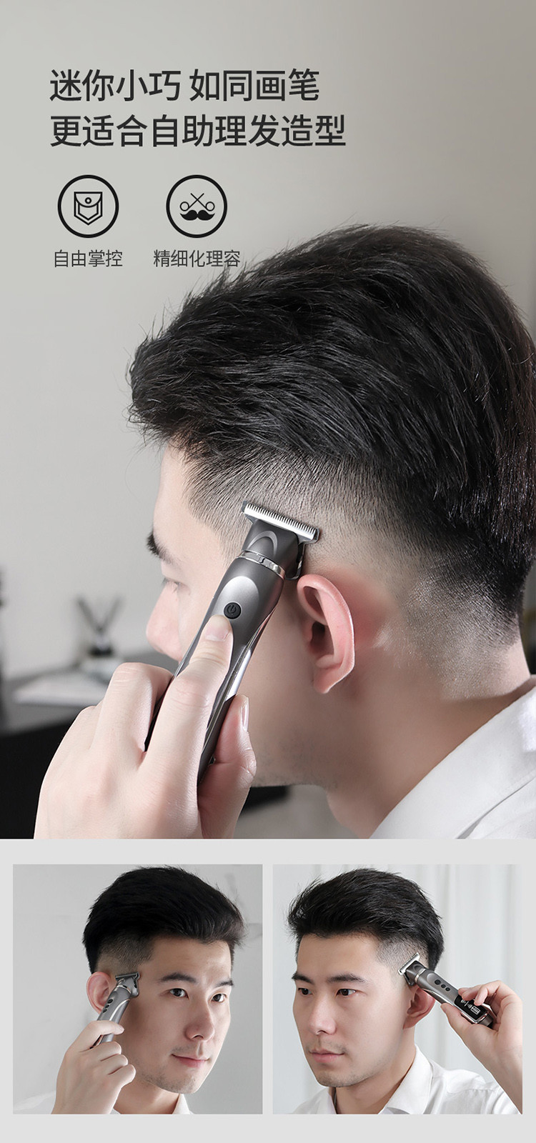 油头雕刻电推剪理发器专业发廊电推子成人儿童光头神器自己剪家用