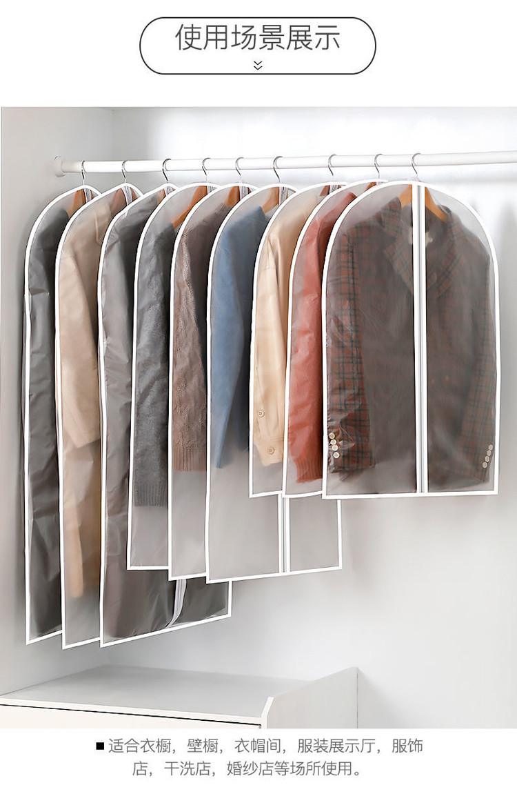 衣服防尘罩挂式衣物家用防尘袋衣罩羽绒服收纳袋大衣套挂衣袋套子