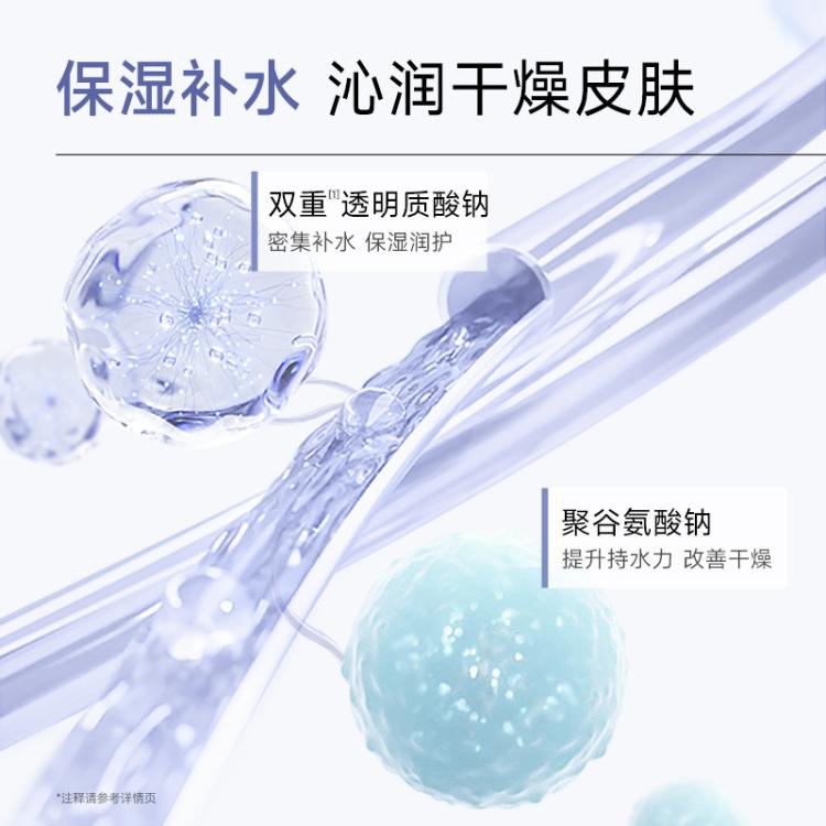 可复美 【持久水嫩】面膜补水保湿沁润敏感肌柔肤透明质酸钠水润贴大水膜 图 5