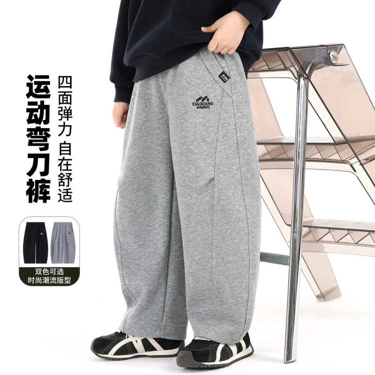 小象汉姆 男童运动裤儿童长裤春秋款校服裤宽松弯刀裤跑步中大童潮童装