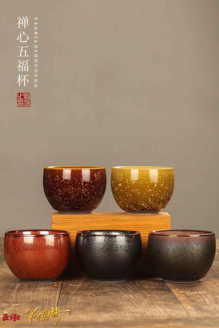 陈为椿大师建盏茶杯高档主人杯复古陶瓷茶盏复古功夫茶具品茗杯