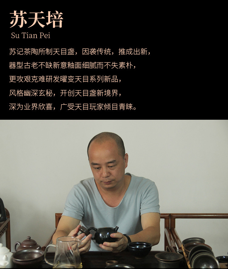 苏天培建盏主人杯冰裂纹陶瓷茶杯窑变功夫茶具简约品茗杯高级茶盏