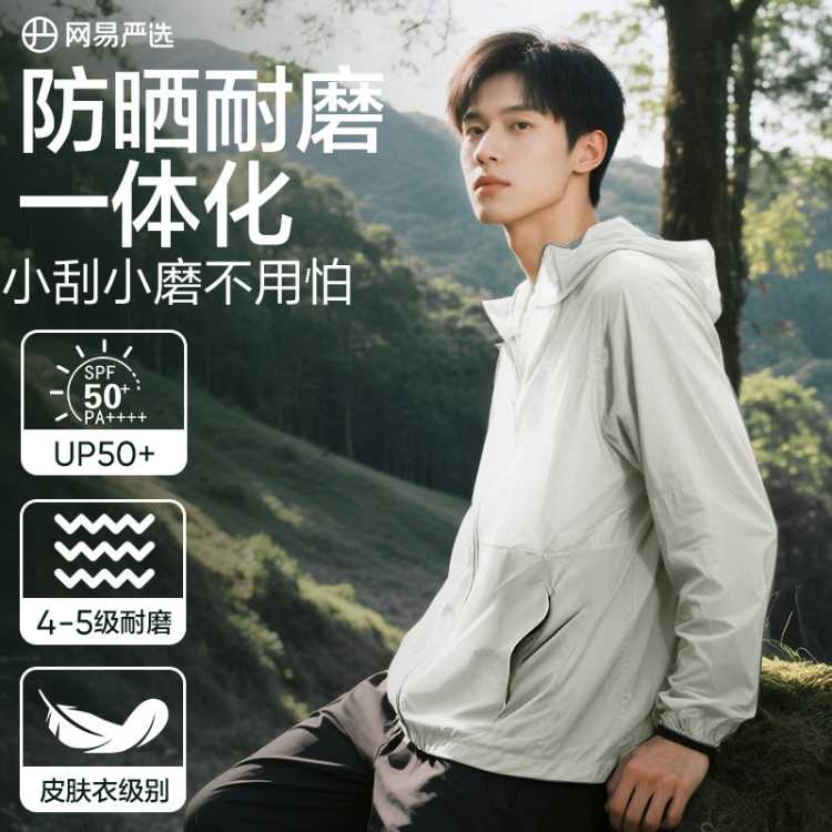 пƼ޸ʱủUPF50+ɹ85Ԫ