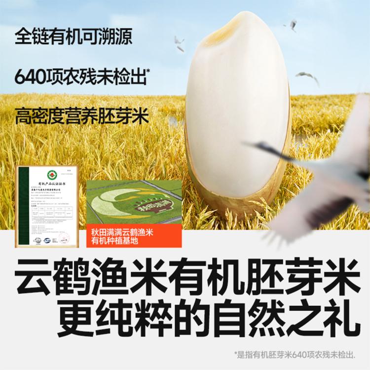 商品缩略图 3