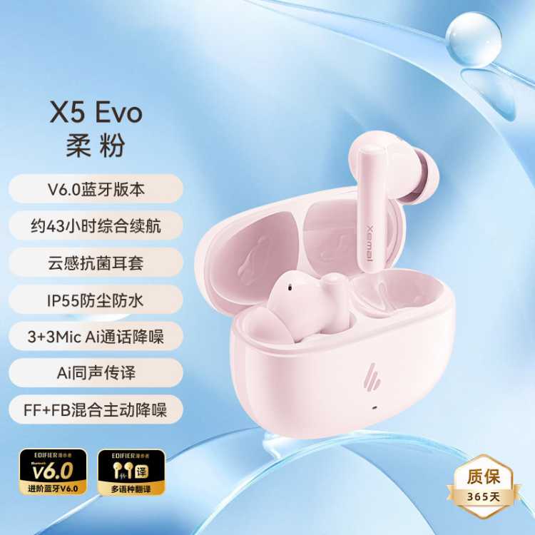 X5 EVOʽ˶ܲϷ־179Ԫ