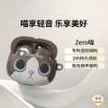 漫步者 Zero喵 真无线半入耳式蓝牙耳机限定主题礼盒节日生日礼盒
