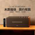 漫步者 D12无线蓝牙音箱电脑多媒体5.0音箱超重低音炮家用木质音箱