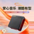 漫步者 M0便携式蓝牙音箱户外迷你音箱低音炮蓝牙5.3长续航音箱 图片 1