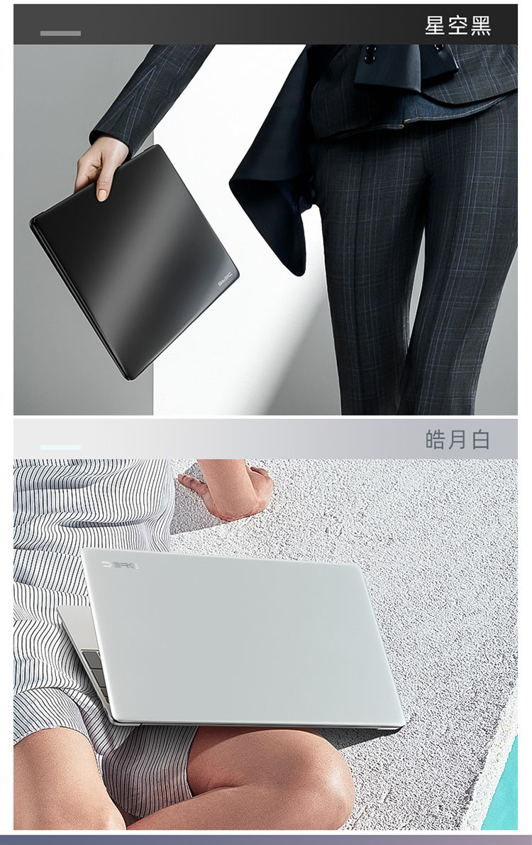 戴睿r12pro笔记本电脑全新15.6英寸【2021新品】