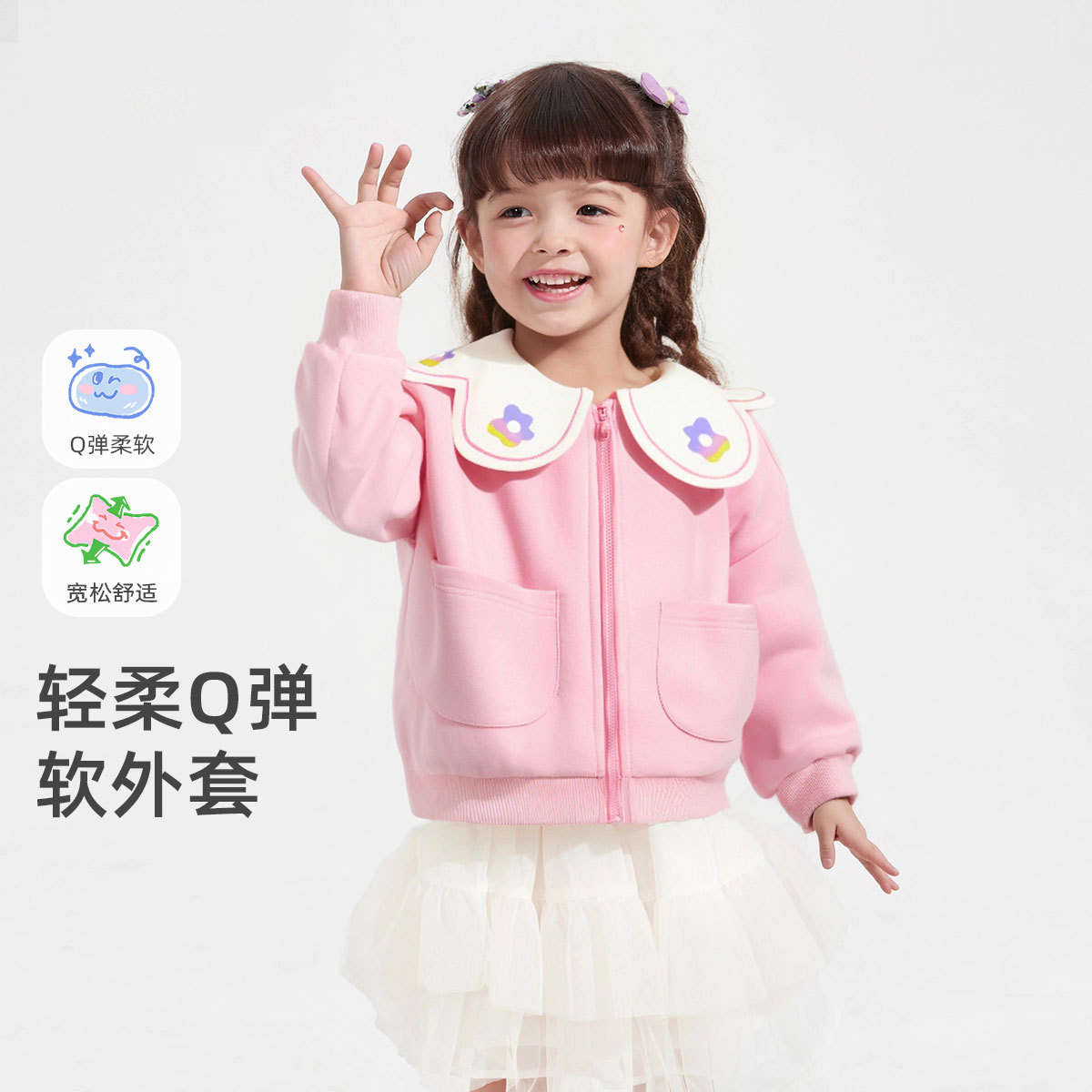 ܲ 졿25¿Ůͯװױ＾Ӥ·