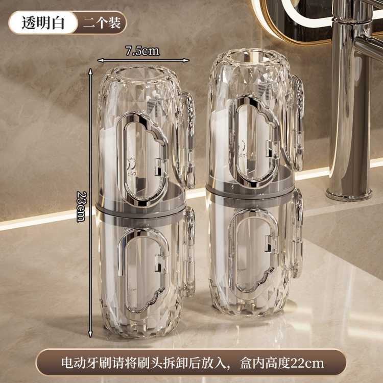百易特 旅行洗漱套装漱口杯便携式牙刷学生宿舍牙膏收纳旅游洗护用品神器