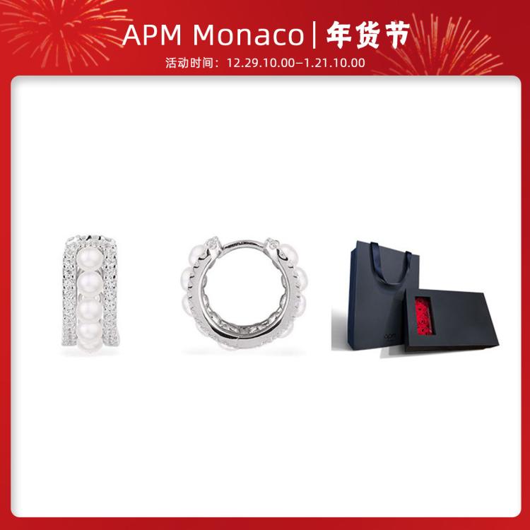 Apm Monaco 【专属礼盒】apmmonaco双圈镶嵌珍珠小耳环 In Metallic