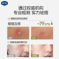 戴·可·思 【青少年修护2.0】修护乳补水保湿男女学生青春期乳液温和控油 图片 4