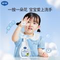 戴·可·思 婴幼儿洗手液花朵泡沫洗手液氨基酸配方温和清洁不假滑带补充装 图片 6