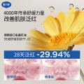 戴·可·思 婴儿童润肤油金盏花宝宝新生儿专用抚触油全身按摩油80ml/瓶 图片 4