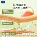 戴·可·思 【青少年控油面膜】青少年平衡调理面膜男女学生清洁保湿控油面膜 图片 3