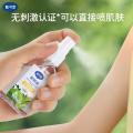 戴·可·思 驱蚊喷雾温和驱蚊防蚊水户外长效防蚊虫叮咬20ml随身便携装 图片 5