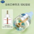 戴·可·思 【定时款可选】电热蚊香液驱蚊液无烟无味家庭装长效驱蚊套装 图片 5
