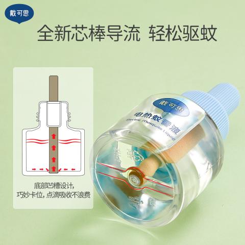 戴·可·思 【定时款可选】电热蚊香液驱蚊液无烟无味家庭装长效驱蚊套装 图片 5