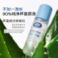 戴·可·思 婴儿童爽身露夏季清凉舒痱芦荟叶水宝宝专用金盏花爽身水2瓶装 图片 3