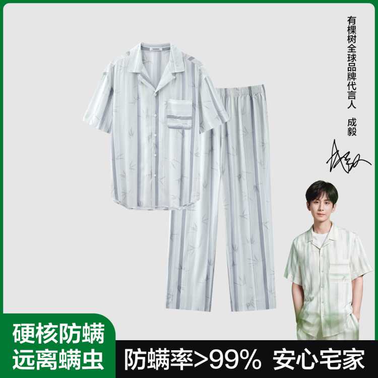 10:00  �п��� ��������ͬ�� ��˿������������ʿ˯�¼Ҿӷ���װ ���⴩ 59Ԫ