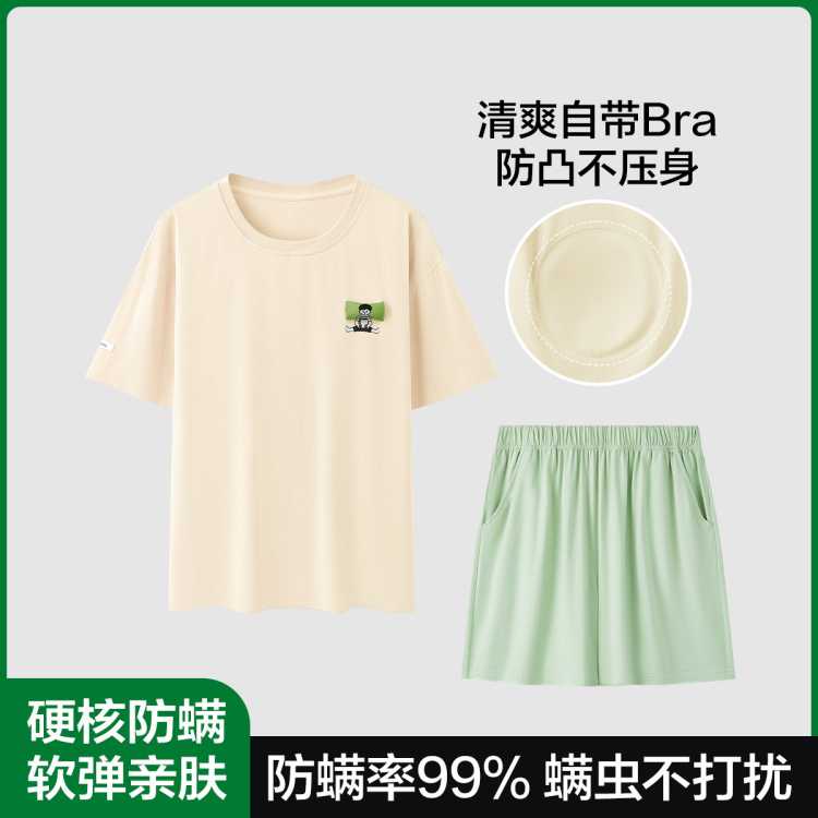 ص桿ͬŮʿ˯¼Ҿӷװļ99Ԫ