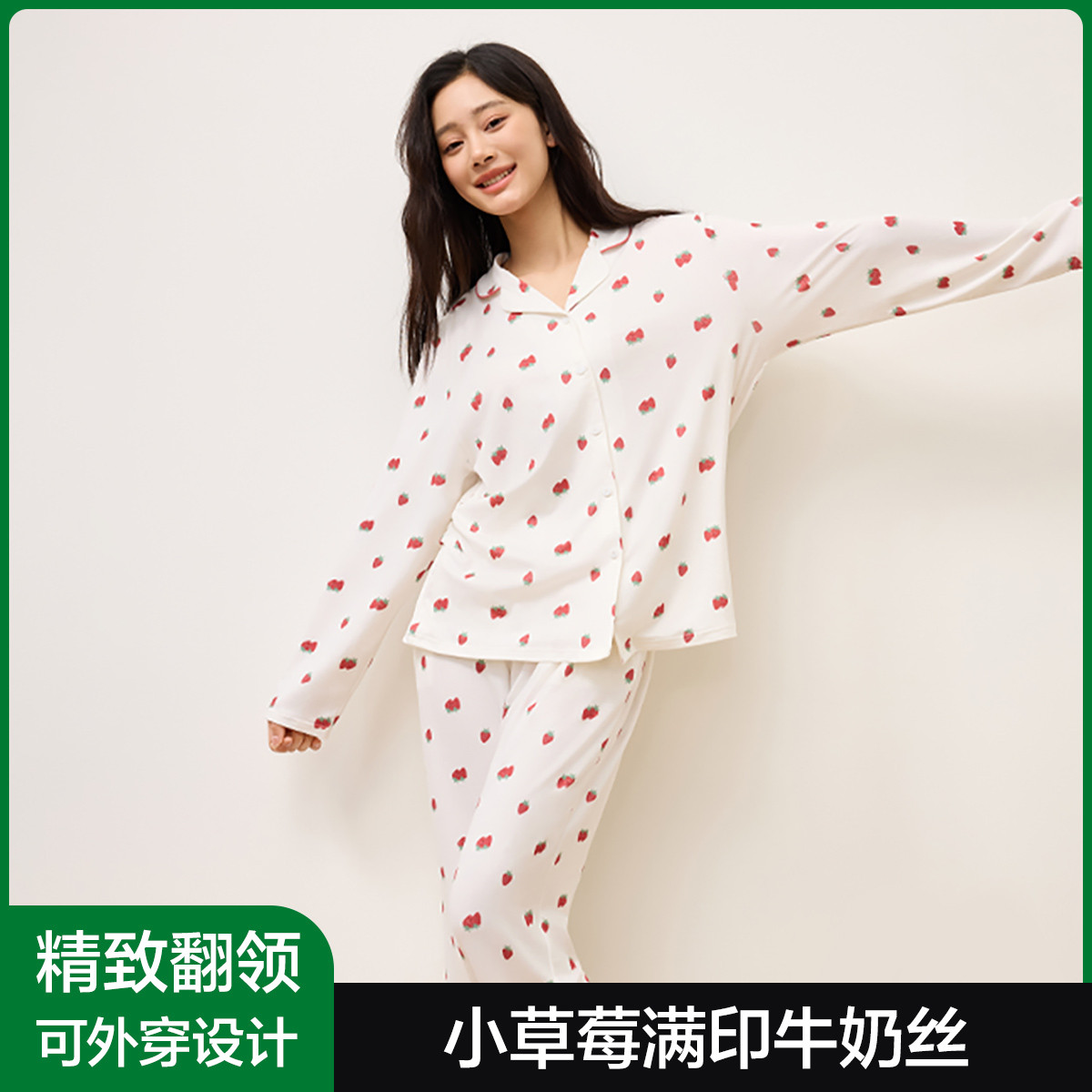 �ٽ��ۣ��п��� С��ݮ��ӡţ��˿ ����Ůʿ˯�³����Ҿӷ���װ ���⴩ 53Ԫ