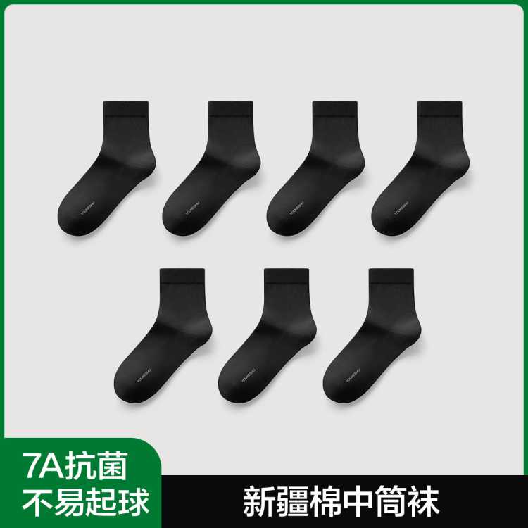 �п��� 7˫װ��ʿ������Ͳ���＾������������͸��7A�־������������� 32.31Ԫ