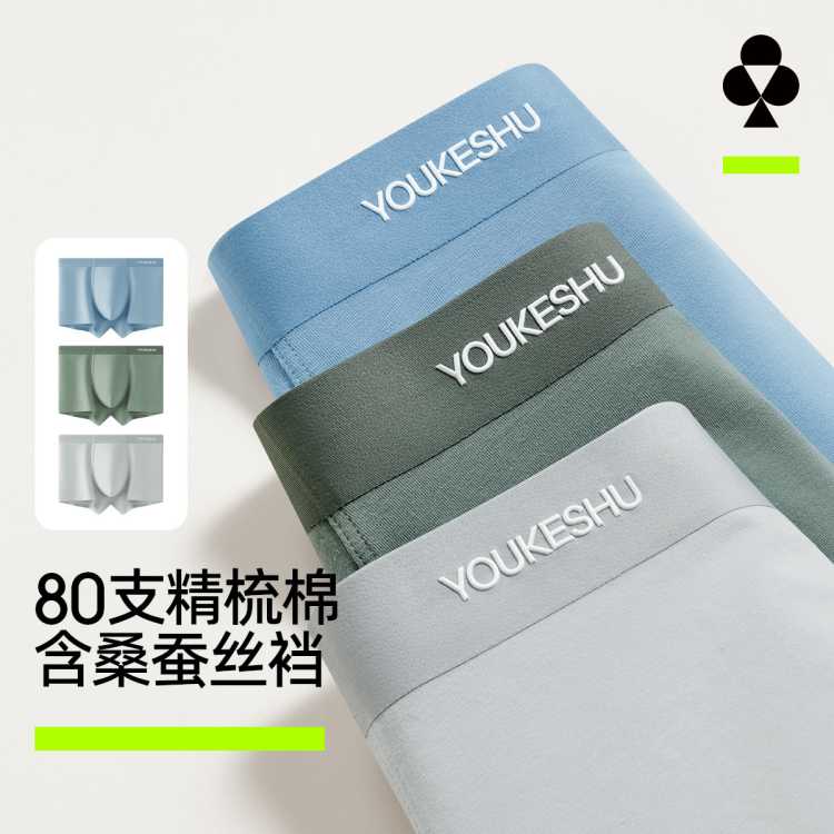 �п��� 80֧��������ʿƽ���ڿ� 3��װ ��ɣ��˿10A�߶���������� 46.5Ԫ