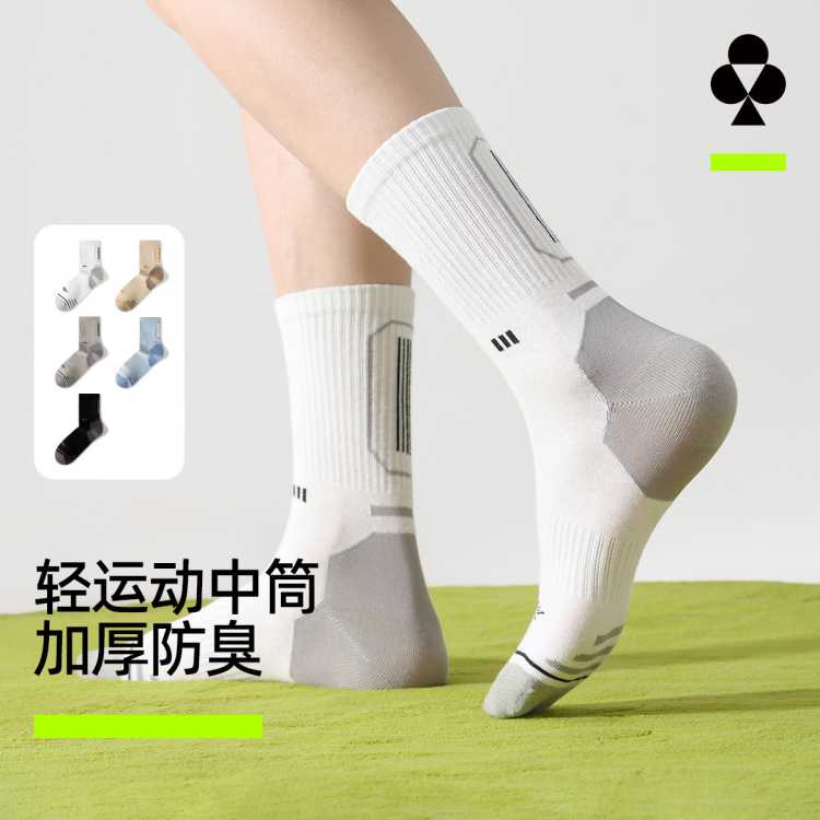 �п��� ��5˫�˶��ࡿ������ʿ�����˶��������������������ʿ���� 39Ԫ