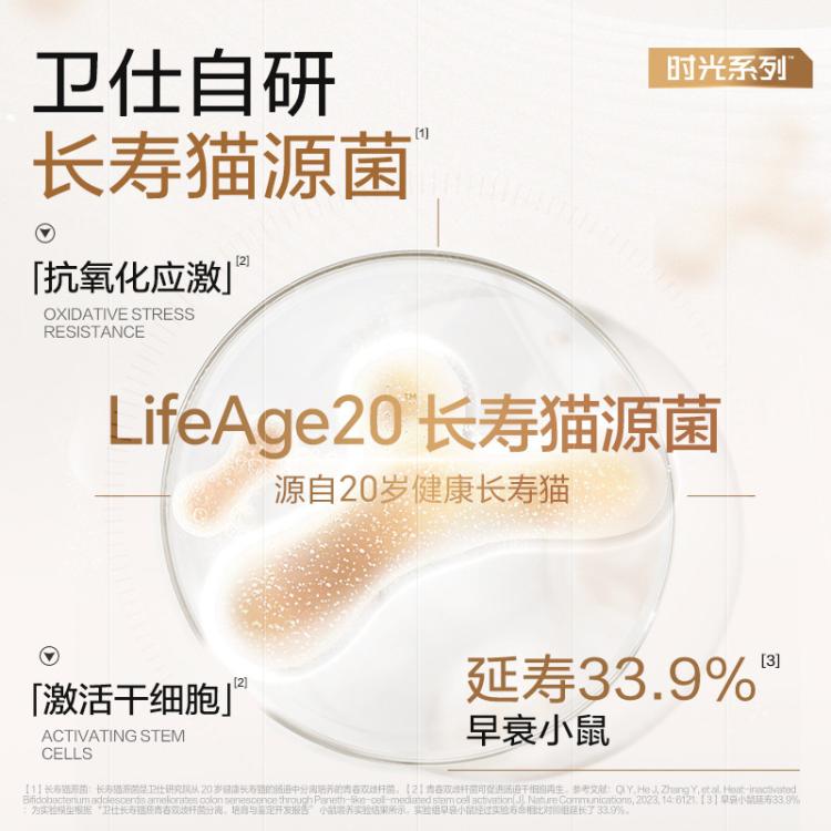 商品缩略图 4