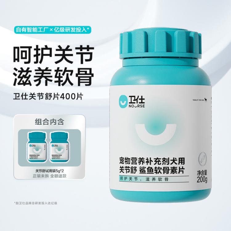 商品缩略图 2