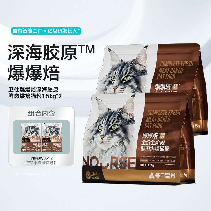 商品缩略图 1
