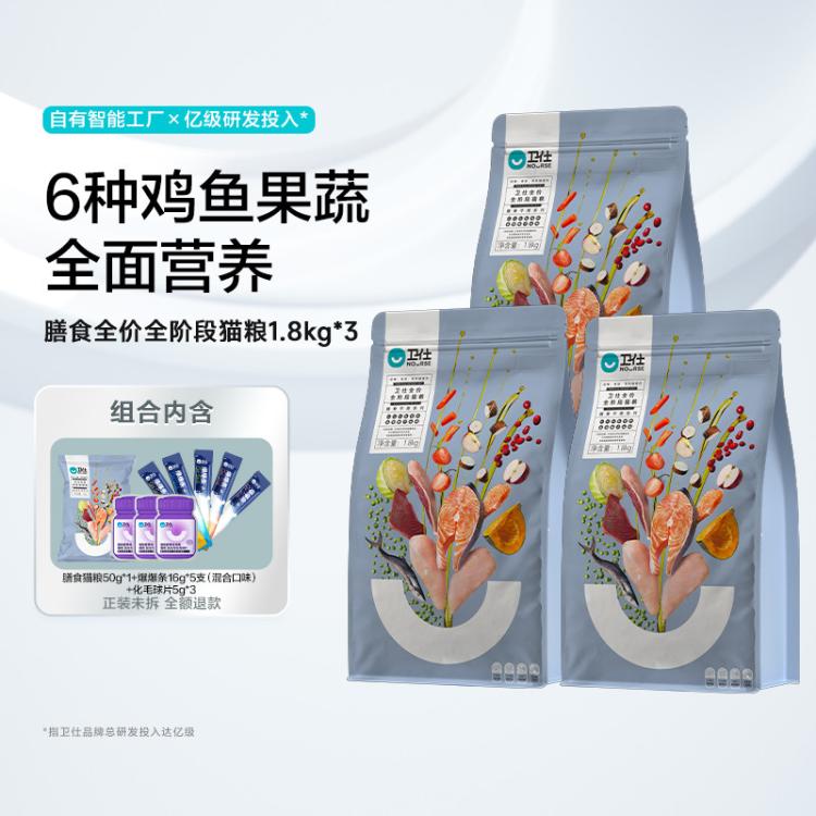 商品缩略图 2