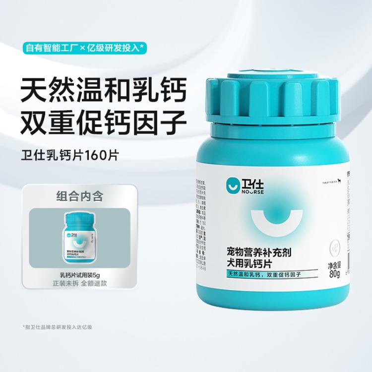 商品缩略图 2