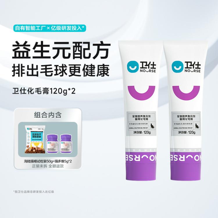 商品缩略图 2