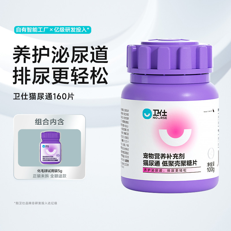 商品缩略图 1